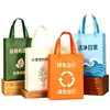 Bolsa Tote Personalizada No Tejida Color Compras Ecológica Bolsa 3D Bolsa Promocional Publicidad Corporativa Hecha a Medida Estampar Logo