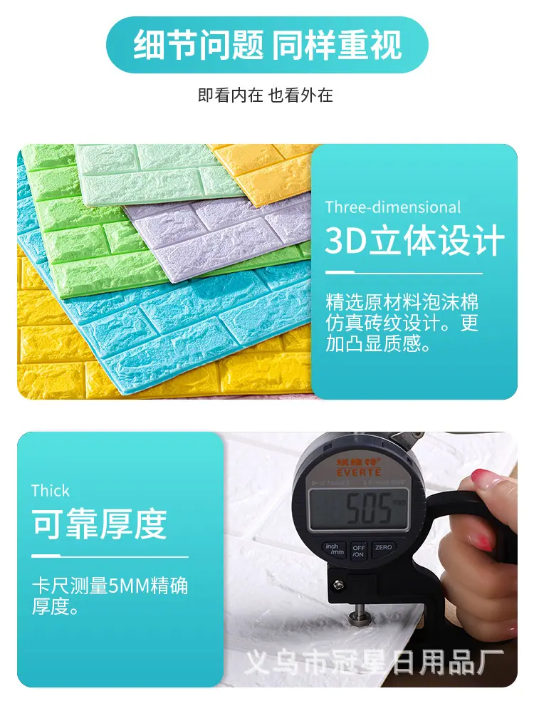 详情
