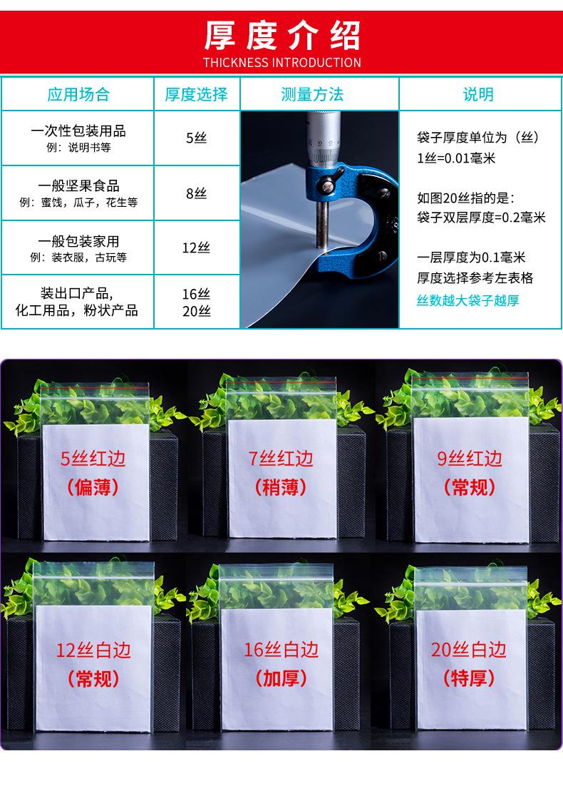 详情_05.jpg