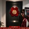 'Xi' Caractere Adesivo de Porta Suprimentos de Casamento Conjunto Completo Decoração do Quarto da Noiva Arranjo de Casamento Celebração de Casamento no Quarto Adesivo Grande de Caractere 'Xi' para Porta Principal