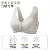 Sujetador de seda helada sin costuras con cierre frontal para madres, para mujer, con soporte push-up, anti-flacidez, elevación ajustable y hermoso diseño de espalda
