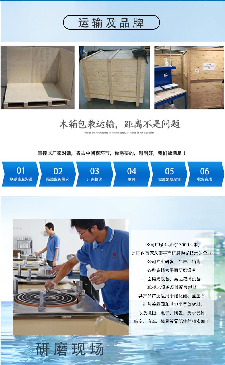 详情页2_04