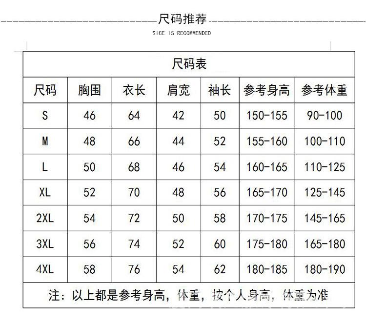 尺码.jpg