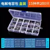 Componente de Capacitor Electrolítico de Aluminio de Agujero Pasante 10/16/25v/35/50V/100/220/470/1000/2200uF