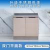 Gabinete de Acero Inoxidable Estufa de Gas Doméstica Gabinete de Mostrador Gabinete de Cocina Gabinete Simple Integrado Gabinete de Fregadero de Cocina Rural para Vivienda de Alquiler