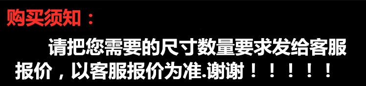 购买须知