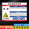 Tarjeta de aviso de riesgo laboral polvo ruido alta temperatura señal de advertencia letrero de tablón de anuncios de salud adhesivo impermeable