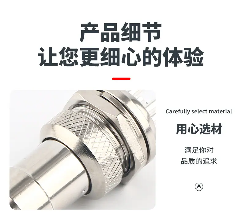 连接器2_05.jpg