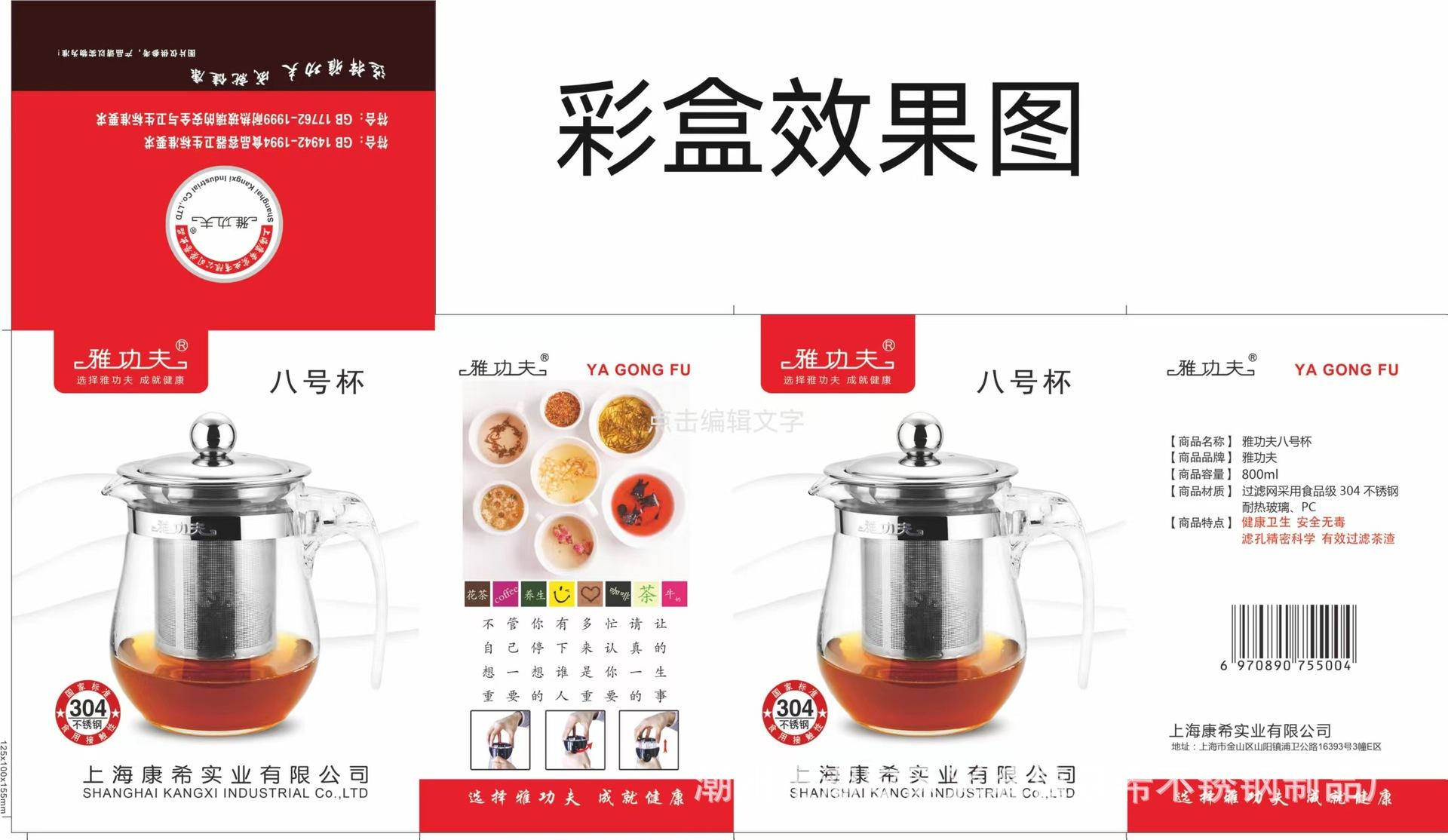 彩盒.jpg