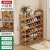 Sapateira de bambu nano simples para entrada de casa, sapateira de corredor, multicamadas, economiza espaço, armazenamento para dormitório, pequeno armário de sapatos econômico