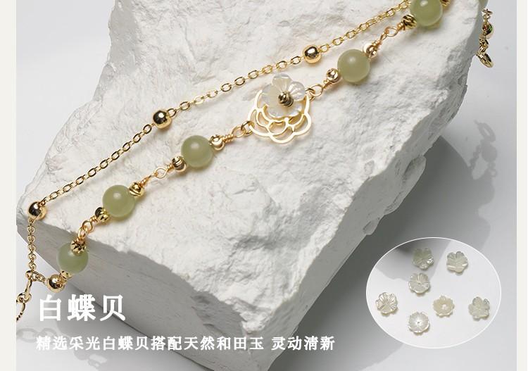 女日常百搭手链