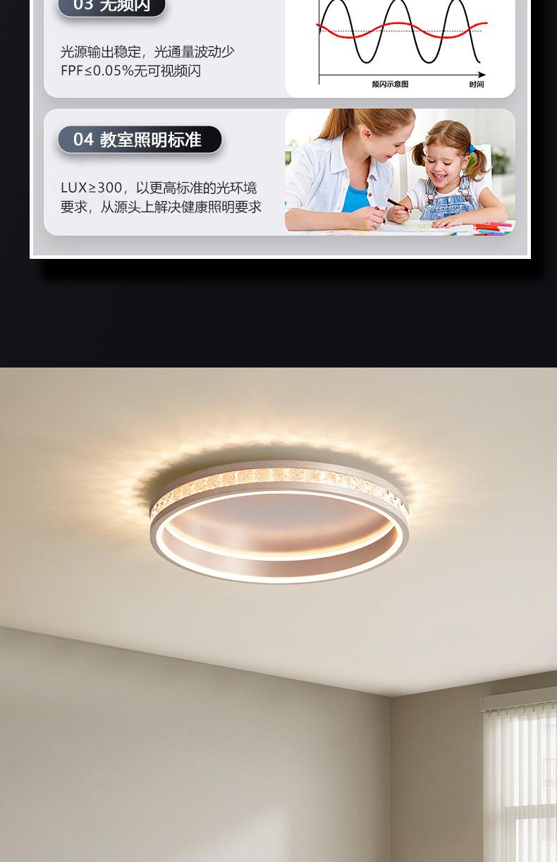 CH933-吸顶_09.jpg