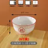 Nuevo Estilo Bol de Arroz para el Hogar Estilo Chino Simple Cerámica Bol para Necesidades Bol de Arroz Estilo Chino Plato con Color Bajo Esmalte Traje de Vajilla