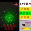 Rejilla de Difracción de Luz Láser Infrarroja Patrón Múltiple Óptico Transmisión Doe Estructura Compleja Holográfica Interferencia Tablero Hecho a Mano