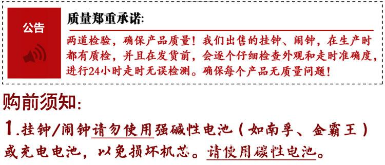 公告