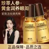 Lifusha Ginseng Cordyceps Olho Dourado Sérum Óleo Hidratante Firmador Suaviza Linhas Finas Olhos Atacado Item Mais Vendido