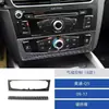 Adecuado para Audi Q5 portavasos de fibra de carbono pegatinas decorativas panel de caja de almacenamiento estante pegatinas de lentejuelas modificación interior Q5