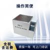 Tina de Baño de Aceite Eléctrica de Laboratorio con Pantalla Digital de Temperatura Constante, Tanque de Calentamiento de Baño de Aceite Circulante de Alta Temperatura, Especificaciones Personalizables, Tina de Baño de Aceite
