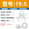 Anillo Protector de Silicona Tipo T Agujero para Enchufe Recto de un Solo Lado Resistente a Altas Temperaturas Cubierta Protectora de Anillo Impermeable Enchufe de Silicona Ecológico para Agujero Pasante