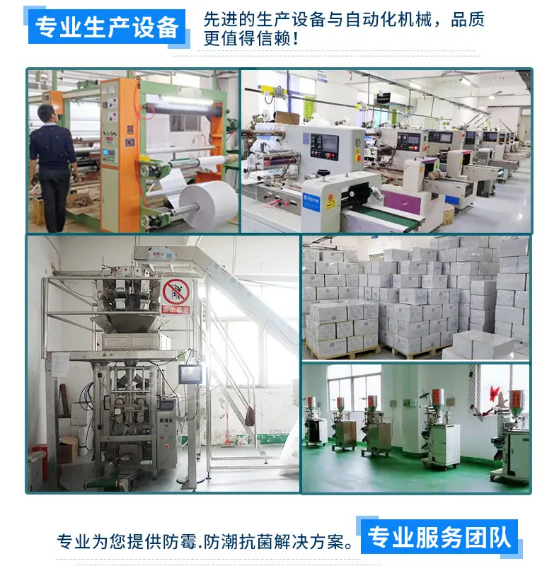 活性炭详情页_18.jpg