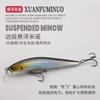 Señuelo de Pesca Luya Minnow Suspendido 7G/10G/12G Sistema de Mosca Muerta Señuelo Minnow Suspendido de Largo Alcance Lubina Preparada