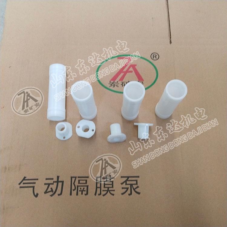 隔膜泵配件4.jpg