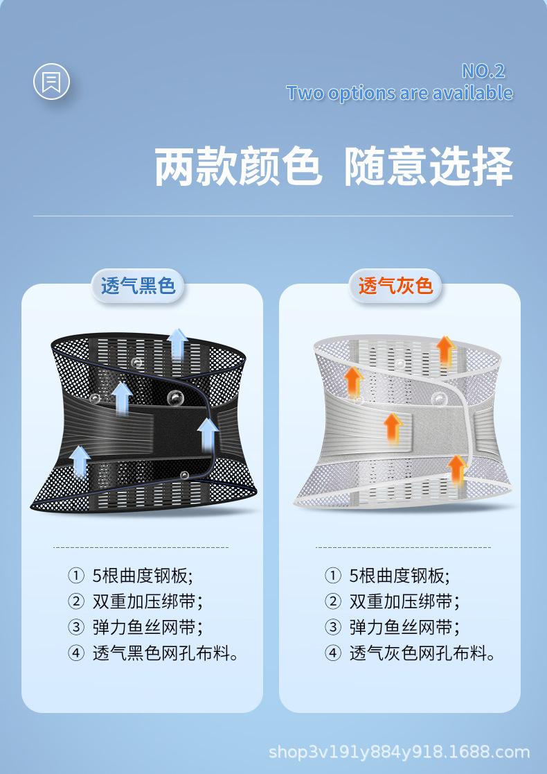 护腰_06.jpg
