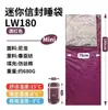 Saco de Dormir à Prova de Sujeira para Uso Externo para Adultos, Estilo Mini Camping, Forro de Viagem Ultraleve e Fino para Primavera, Verão, Outono e Inverno, Colcha Leve