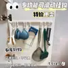 Armazenamento de Cozinha Gancho de Trilho Deslizante Gancho de Armazenamento de Porta de Armário Artefato Armário Sem Furo Rack de Armazenamento de Porta de Armário