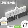 Ruya Electrodoméstico Enchufe Multiconvertidor Uno a Uno con Línea Larga Multinterruptor Tablero de Cableado de Inserción Lateral Cobre Integrado Control Único