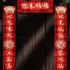 Pareados 2027 Año de la Oveja para el Festival de Primavera, Pareados Magnéticos Dorados para la Puerta de Entrada del Hogar, Artículos Decorativos de Estilo Nuevo con el Carácter ''