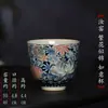 Peça Aberta de Cerâmica Kiln Ru Retro com Filigrana Dourada de Peônia Caneca de Chá Kung Fu Mestra Caneca Individual Caneca de Chá Caneca Pessoal Caneca de Chá