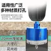 Broca Diamantada Soldada para Abrir Agujeros Posicionamiento Central Perforador para Azulejo Roca Mármol Vidrio Perforación en Seco Venta al Por Mayor