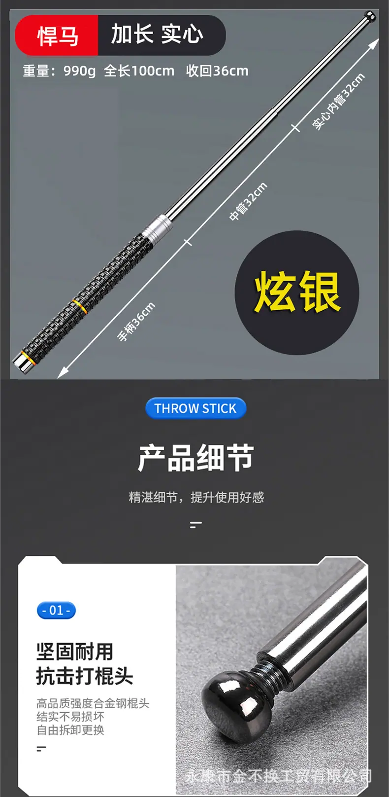 详情1_21.jpg