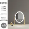 Venda Direta da Fábrica Espelho de Maquiagem Oval com Iluminação Giratória de Três Tons, Espelho de Beleza Inteligente de Alta Definição com Luzes