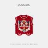 Liquidación 39.9Precio Original 45 Familia Dudu Ropa Nueva de Año Nuevo para Niños Suéter de Invierno para Niños y Niñas Estilo de Año Nuevo