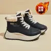 Botas de Neve Femininas com Forro de Pelúcia 2025 Novas Sapatos de Algodão Quentes de Sola Grossa Botas Curtas Sola Macia Antiderrapante Versáteis Botas de Algodão