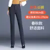 Pantalones casuales de corte slim 2026 talla grande para mujer estilo coreano casual versátiles largos de primavera y otoño modernos de cintura alta rectos modernos