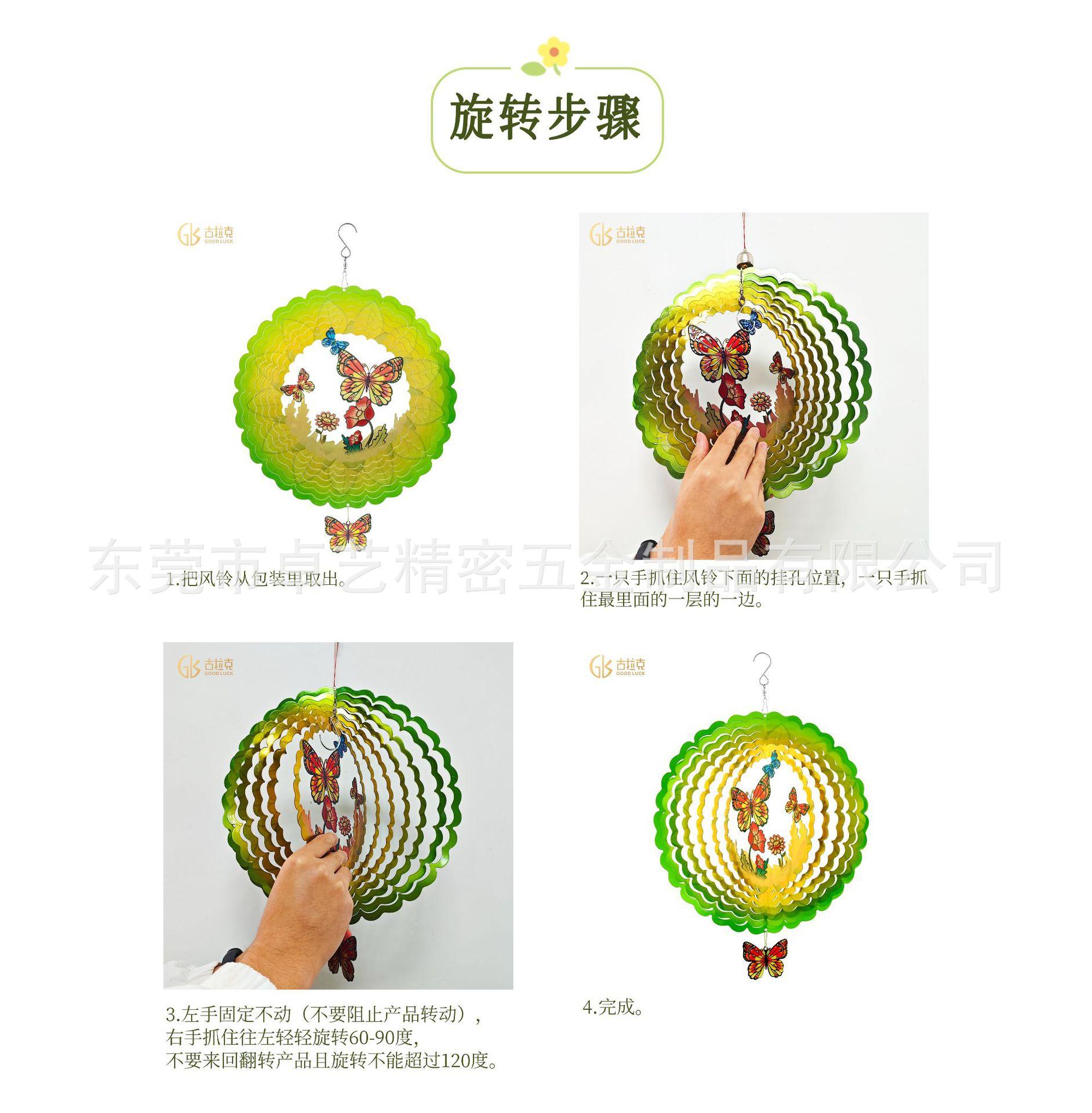 步骤图 - 副本.jpg