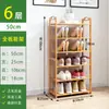 Un estante para zapatos de bambú de varias capas, zapatero simple para el hogar, a prueba de polvo, económico, estante de almacenamiento para dormitorio de dormitorio