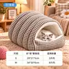 Suministros para mascotas: Cama para Gatos Semi-Cerrada Desmontable y Lavable de Invierno, Engrosada, Cálida y Cómoda, Adecuada tanto para Gatos como para Perros