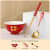 Ping An Bol de Regalo de Cumpleaños Feliz Cerámica Roja Bol Palillos Cuchara Comida de Primer Cumpleaños del Bebé Bol Limpio Bendecido Reconocer Gan Pro Juego de Tres Piezas
