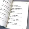 Sé Lleno de Conocimiento y Deja que tu Lenguaje esté Lleno de Antecedentes Culturales. Dile adiós a quedarte sin palabras y a la torpeza con tus habilidades de comunicación