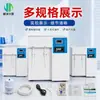 Máquina de Agua Ultra Pura de Laboratorio 15-60L/H Pantalla Digital Monitoreo de Calidad del Agua Máquina de Agua Pura de Laboratorio Desionizada