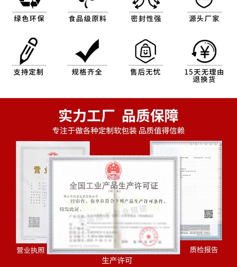 描述图_2.jpg