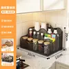 Estante de Condimentos para Cocina de Capas Estrechas para Esquina de Pared Cajas de Almacenamiento Multifuncionales de Escritorio para Botellas de Aceite, Sal, Salsa de Soja, Vinagre
