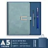 Caderno A5 Personalizado para Escritório de Negócios Couro Macio de Alto Valor Espessado com Fecho Magnético Bloco de Notas para Conferência com Logotipo Imprimível