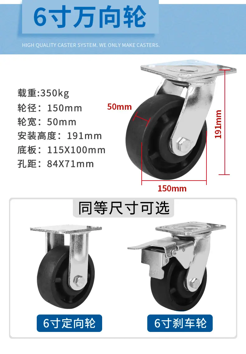 黑色脚轮_12.jpg