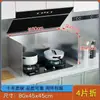 Deflector de Aceite de Acero Inoxidable Wok de Cocina Protector contra Salpicaduras de Aceite Caliente Estufa de Gas Resistente a Altas Temperaturas Engrosado Campana Extractora Escudo Térmico