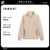 Sudadera Ropa de Trabajo Catering Cafetería Tienda de Panadería Mesero Otoño Invierno Manga Larga Ropa de Trabajo Cocina Estampado de Logo
